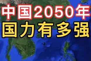 探长：首钢球员上午训练热衷谈论昨晚的国足 包括张琳芃辞去队长