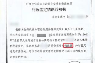 埃梅里：维拉曾经7次赢得足总杯冠军，我们希望再迈进一步