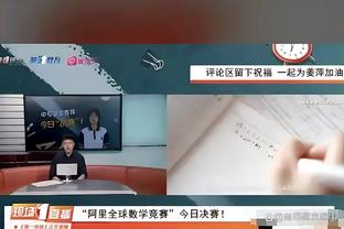 ?爵士已允许大帅离队 完全健康的他可能选择与爵士买断